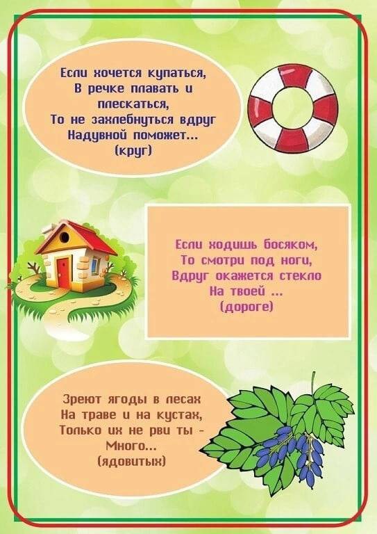 Детская веселая игрушка - Загадки про профессии - YouTube